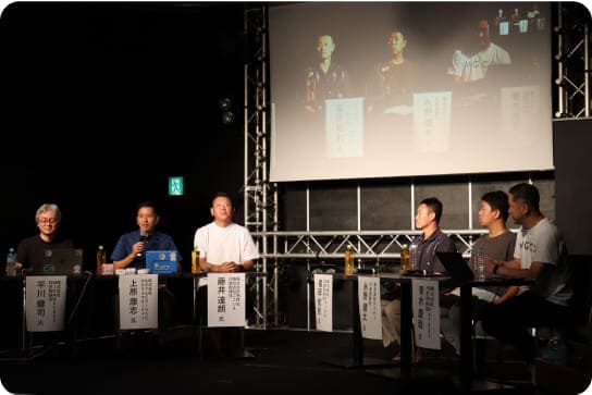 キックオフイベントの様子